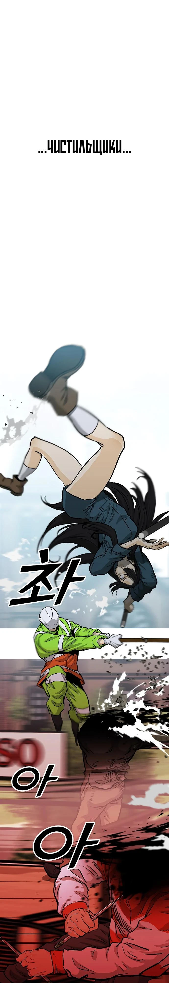 Read Помощник Manga Online