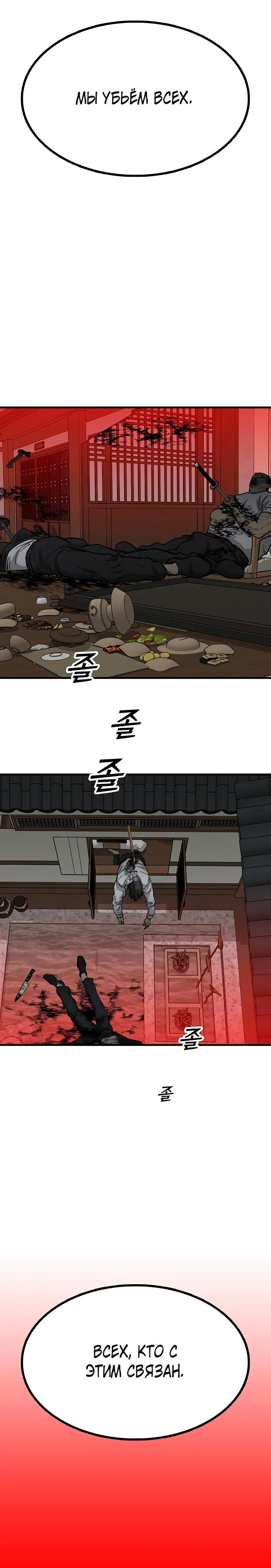 Read Помощник Manga Online