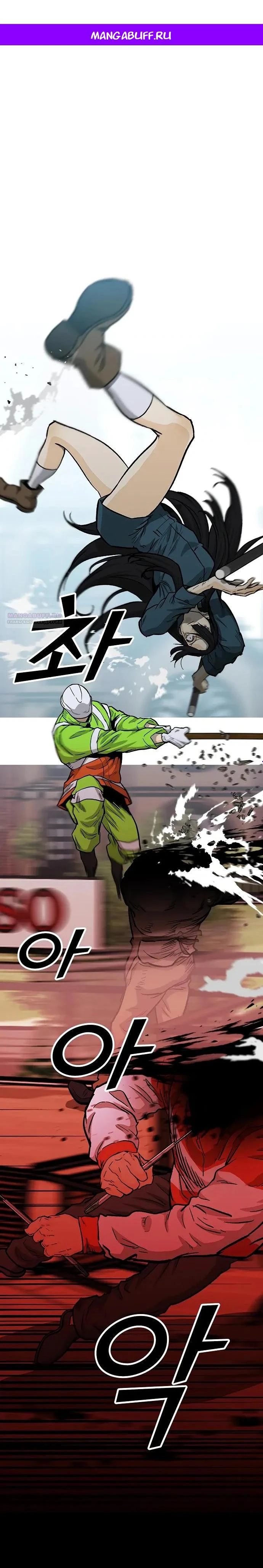 Read Помощник Manga Online