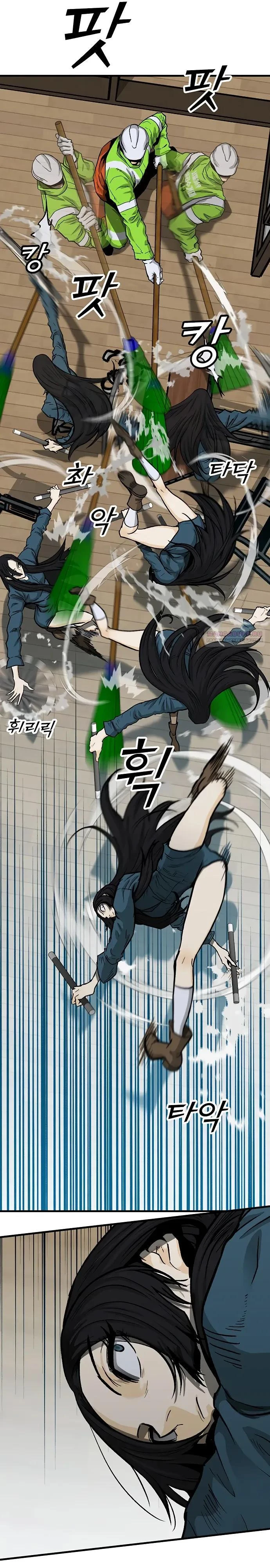 Read Помощник Manga Online