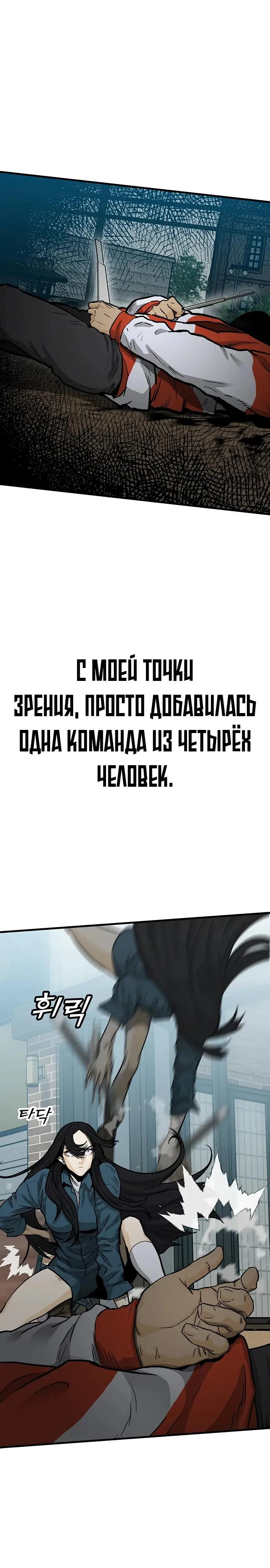 Read Помощник Manga Online