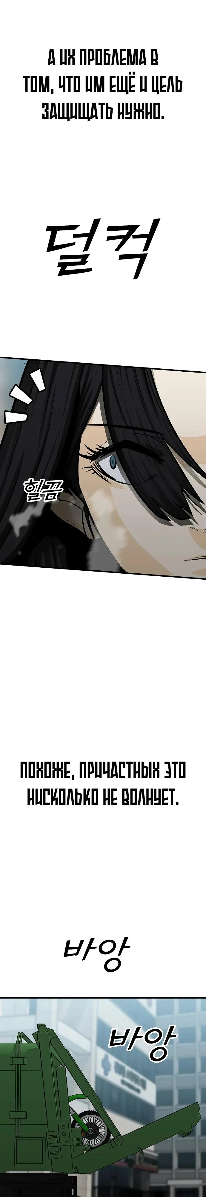 Read Помощник Manga Online