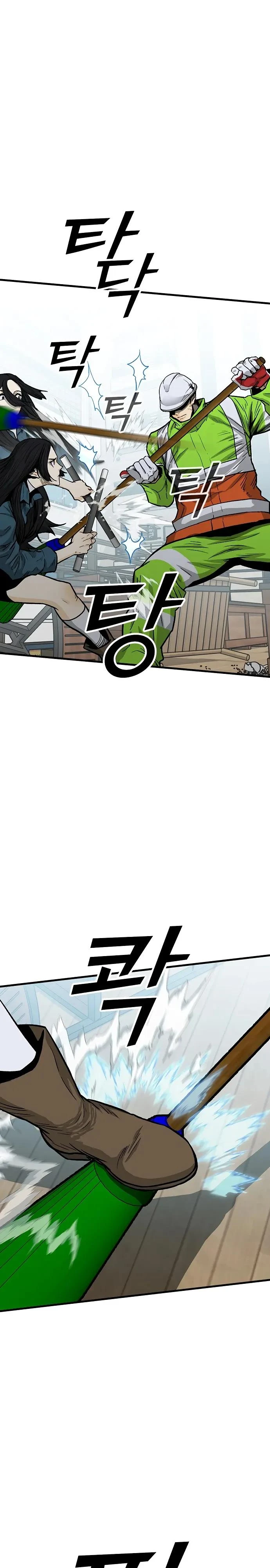 Read Помощник Manga Online