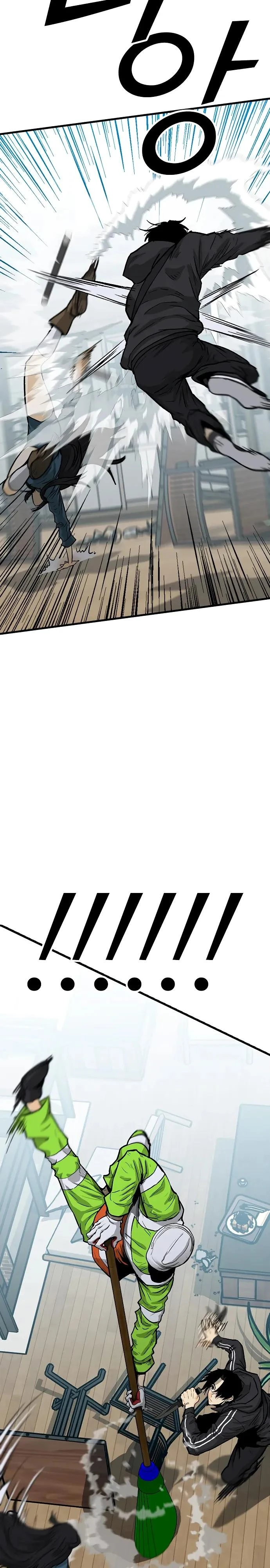 Read Помощник Manga Online