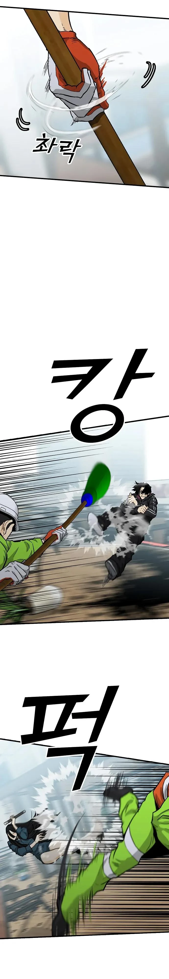 Read Помощник Manga Online