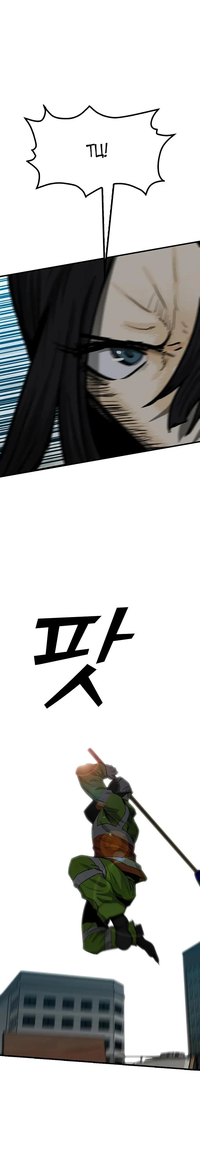 Read Помощник Manga Online