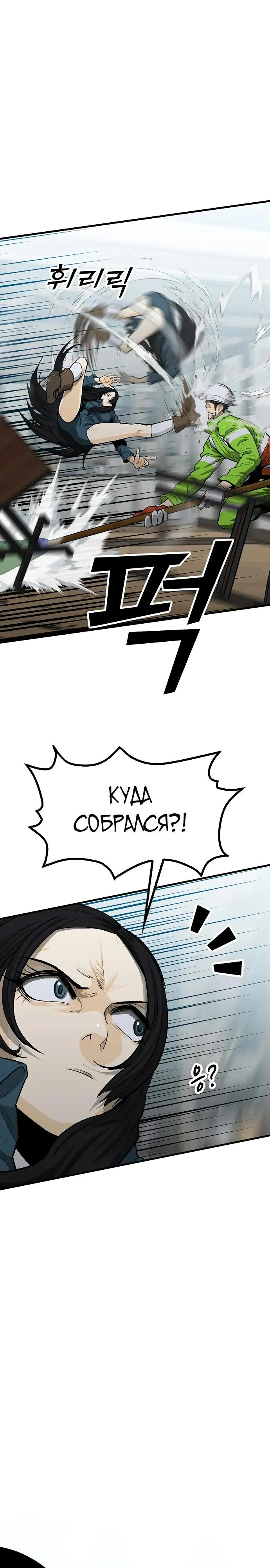 Read Помощник Manga Online
