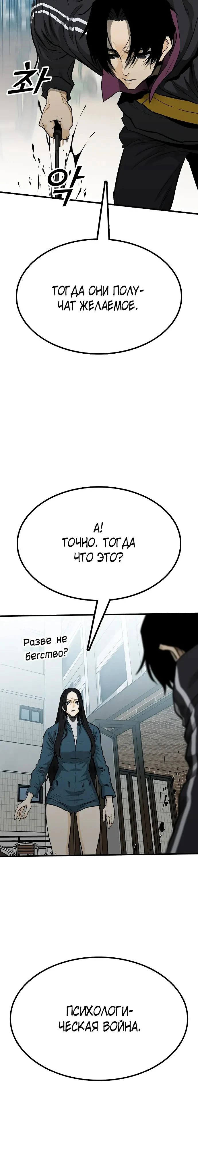 Read Помощник Manga Online