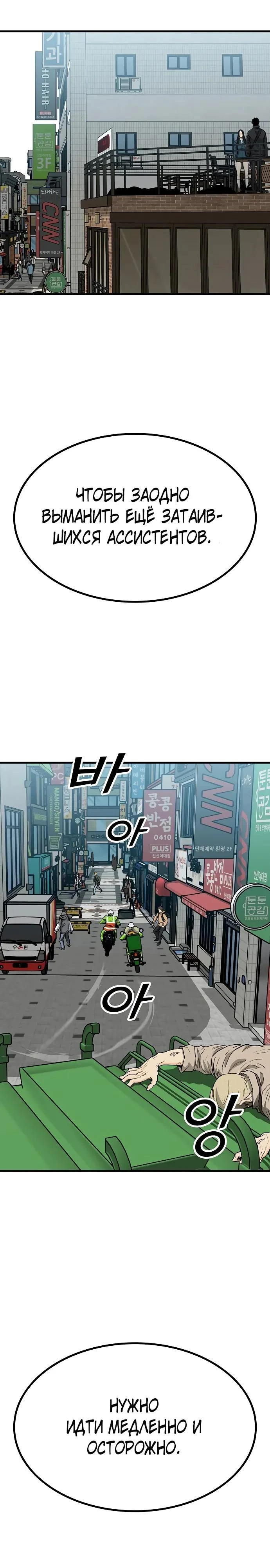 Read Помощник Manga Online