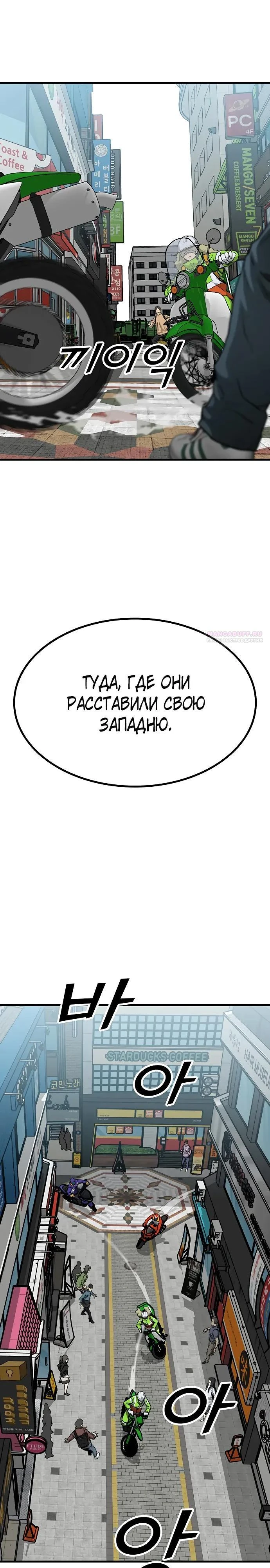 Read Помощник Manga Online