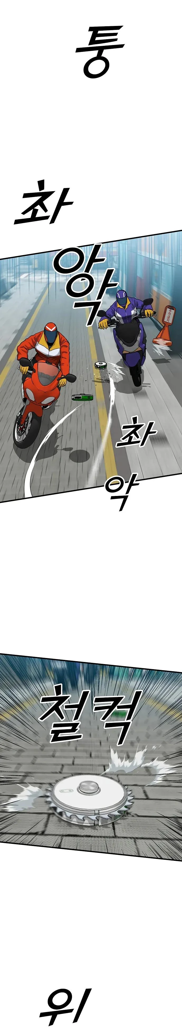 Read Помощник Manga Online