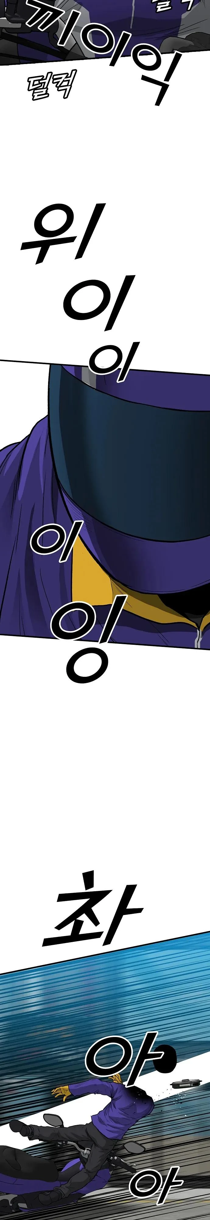 Read Помощник Manga Online
