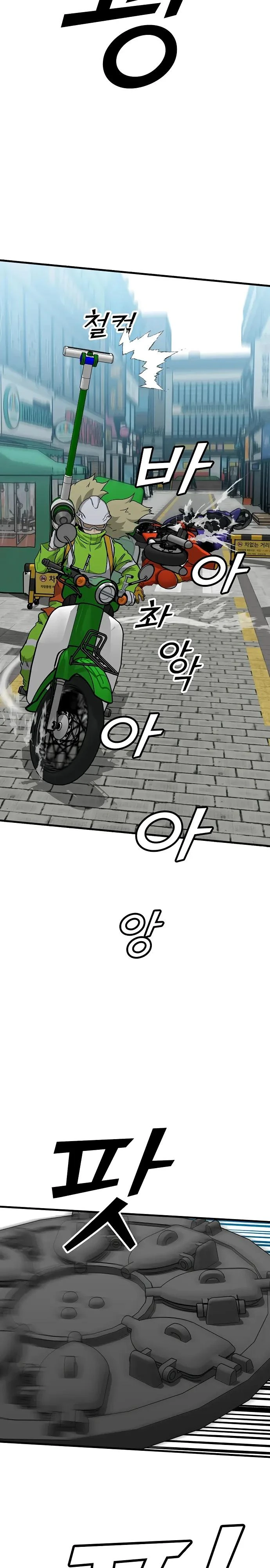 Read Помощник Manga Online