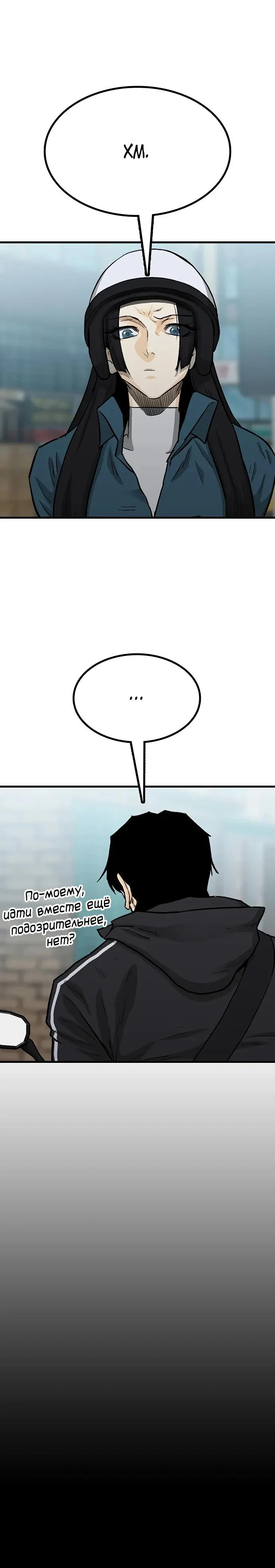 Read Помощник Manga Online