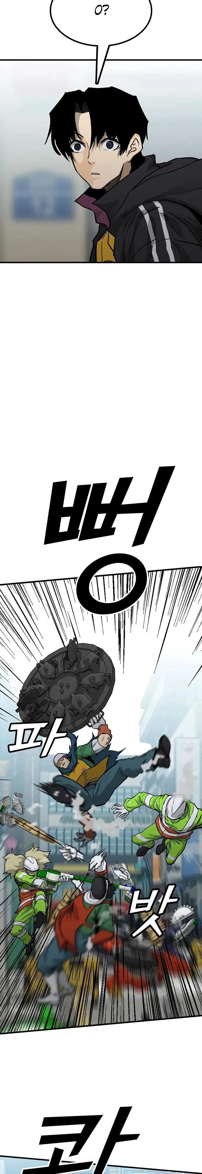 Read Помощник Manga Online