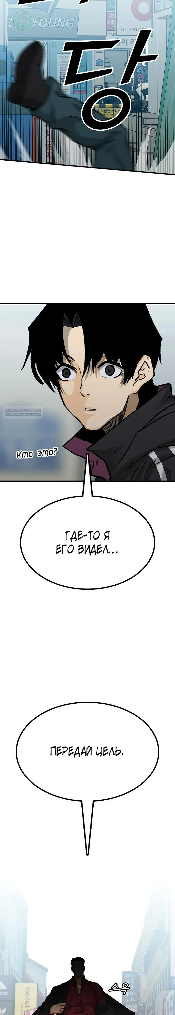Read Помощник Manga Online