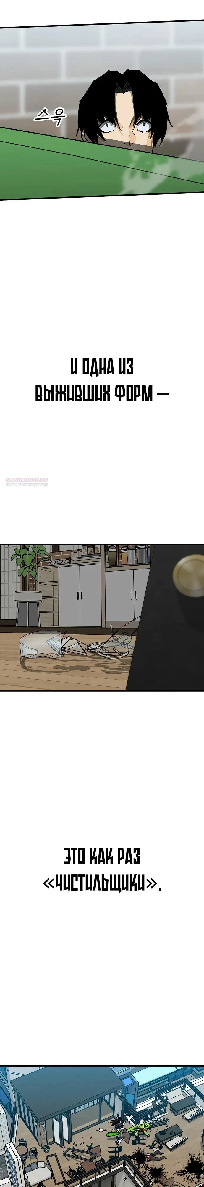 Read Помощник Manga Online