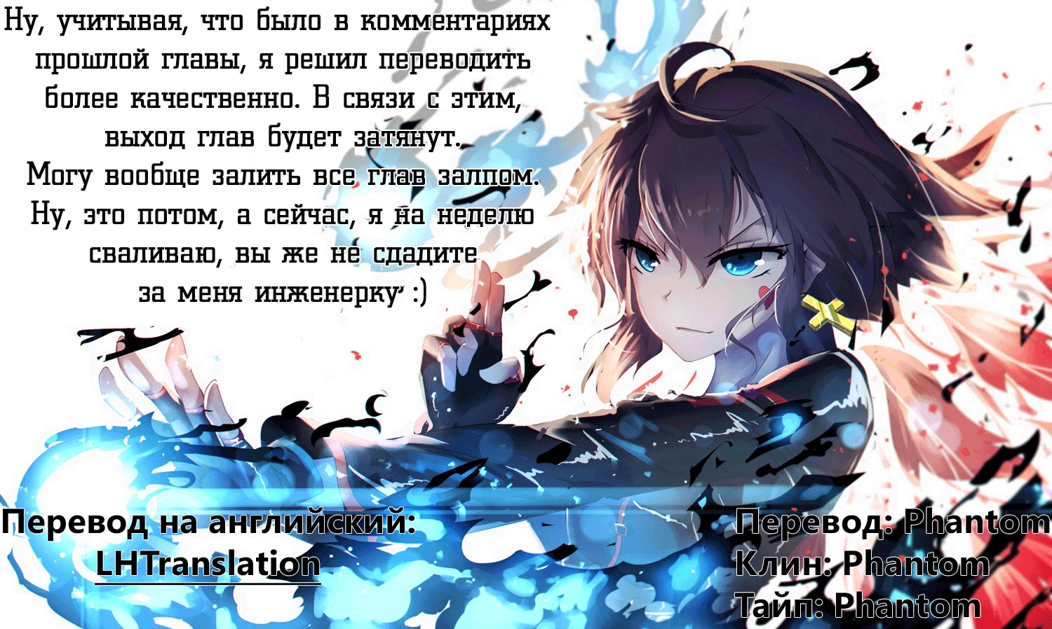 Read Похоже, сильнейшая профессия – это не Герой или Мудрец, а Инспектор (Временный) Manga Online