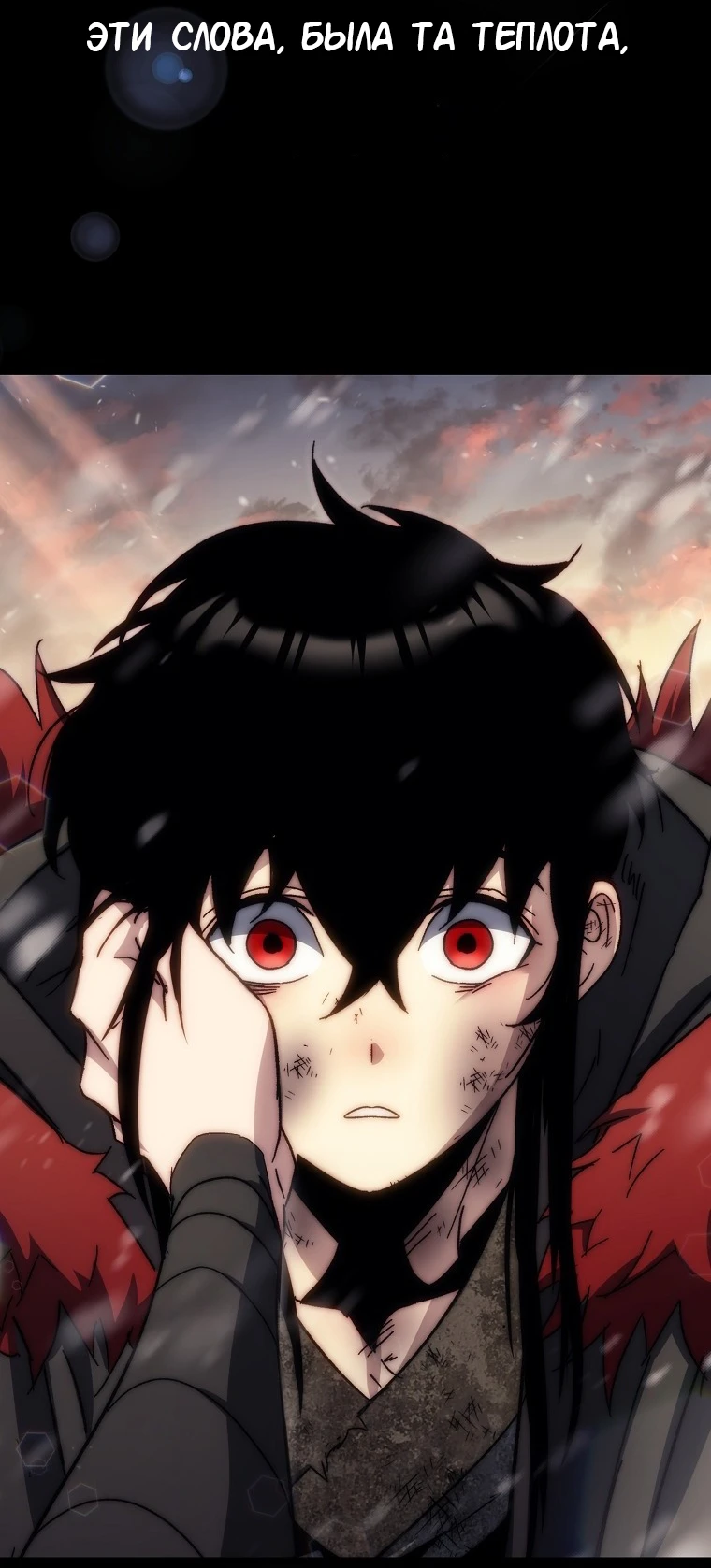 Read Реинкарнация Демонического Наследника Manga Online