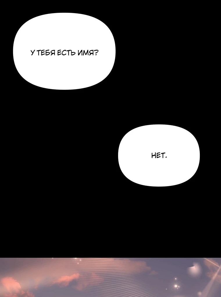 Read Реинкарнация Демонического Наследника Manga Online