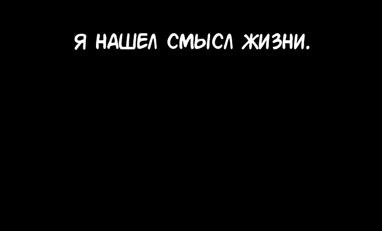 Read Реинкарнация Демонического Наследника Manga Online
