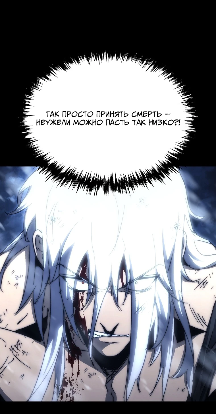 Read Реинкарнация Демонического Наследника Manga Online