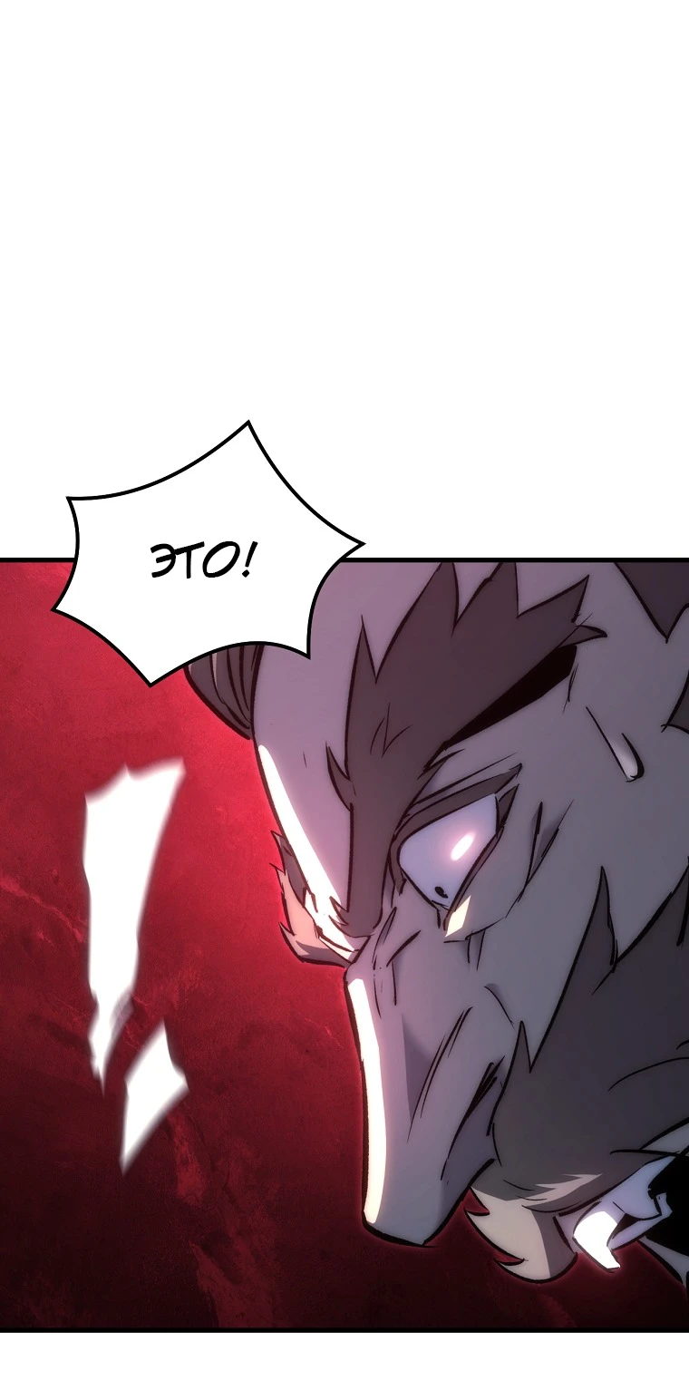Read Реинкарнация Демонического Наследника Manga Online