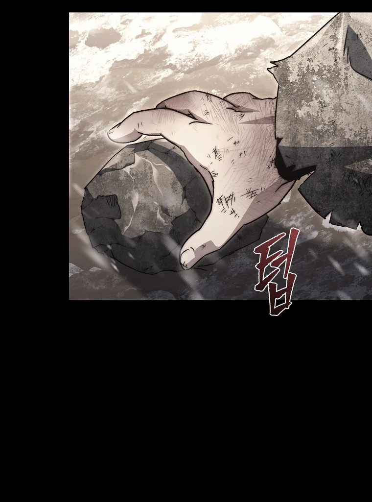 Read Реинкарнация Демонического Наследника Manga Online
