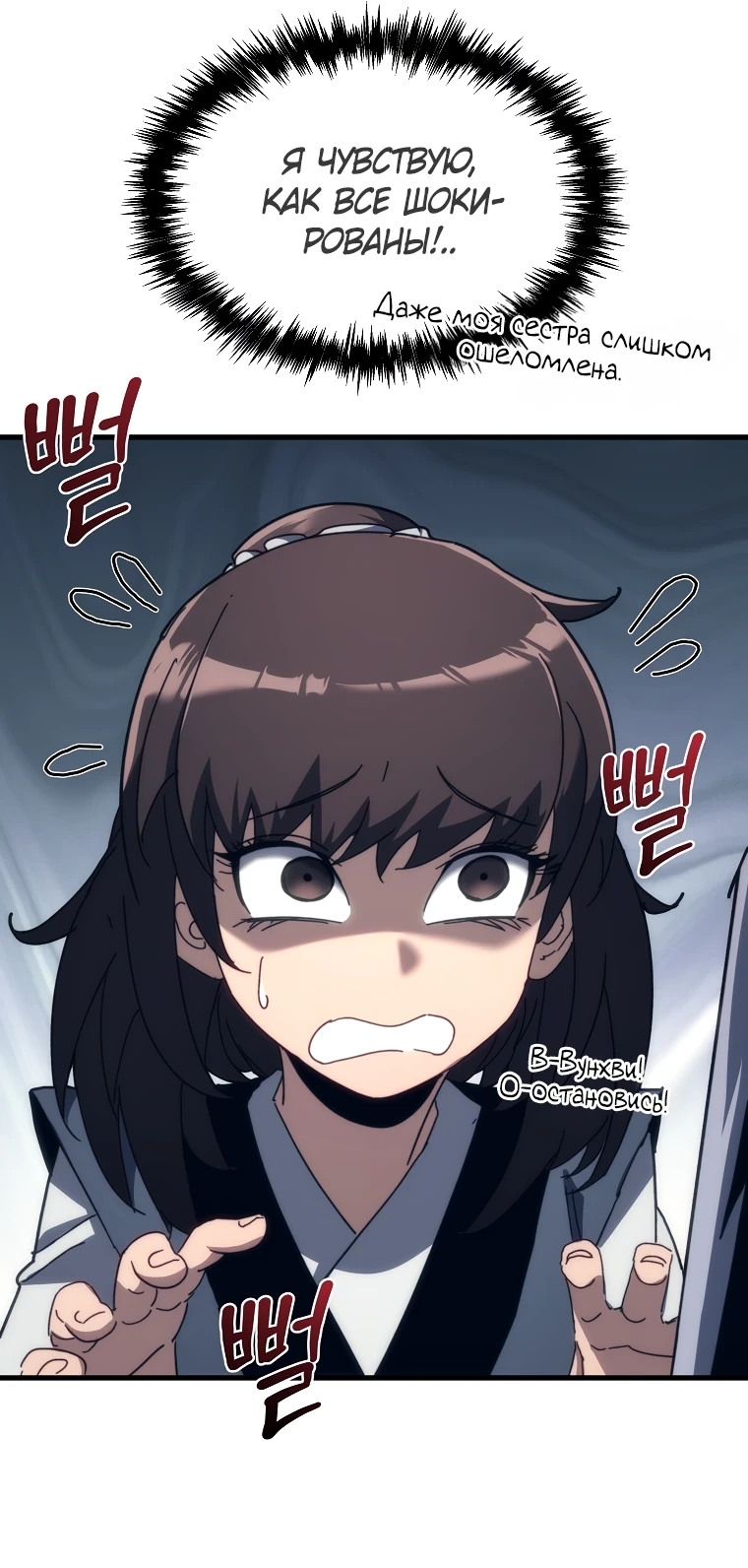 Read Реинкарнация Демонического Наследника Manga Online