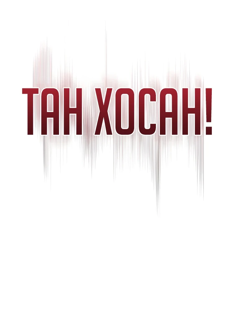Read Реинкарнация Демонического Наследника Manga Online