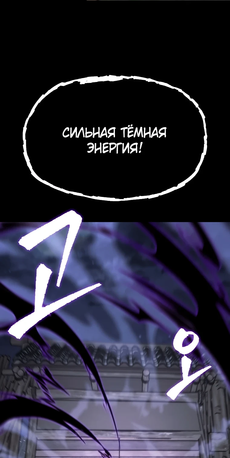 Read Реинкарнация Демонического Наследника Manga Online