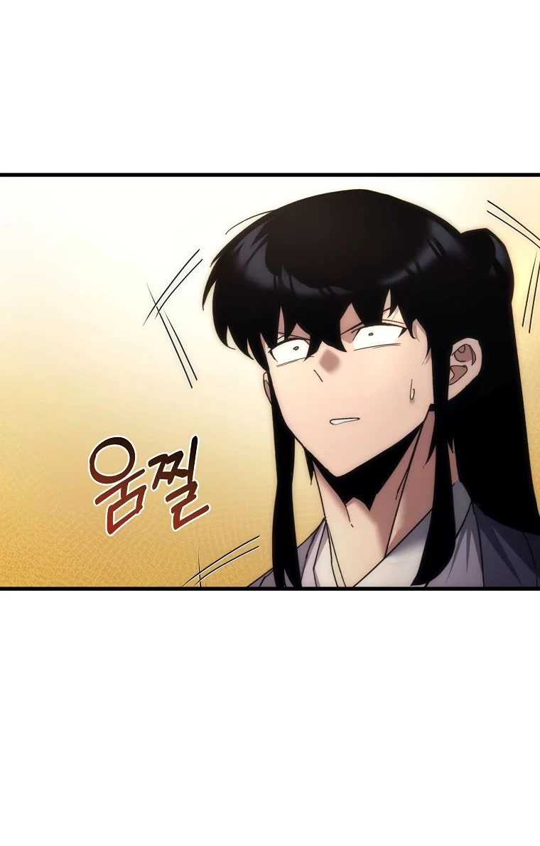 Read Реинкарнация Демонического Наследника Manga Online
