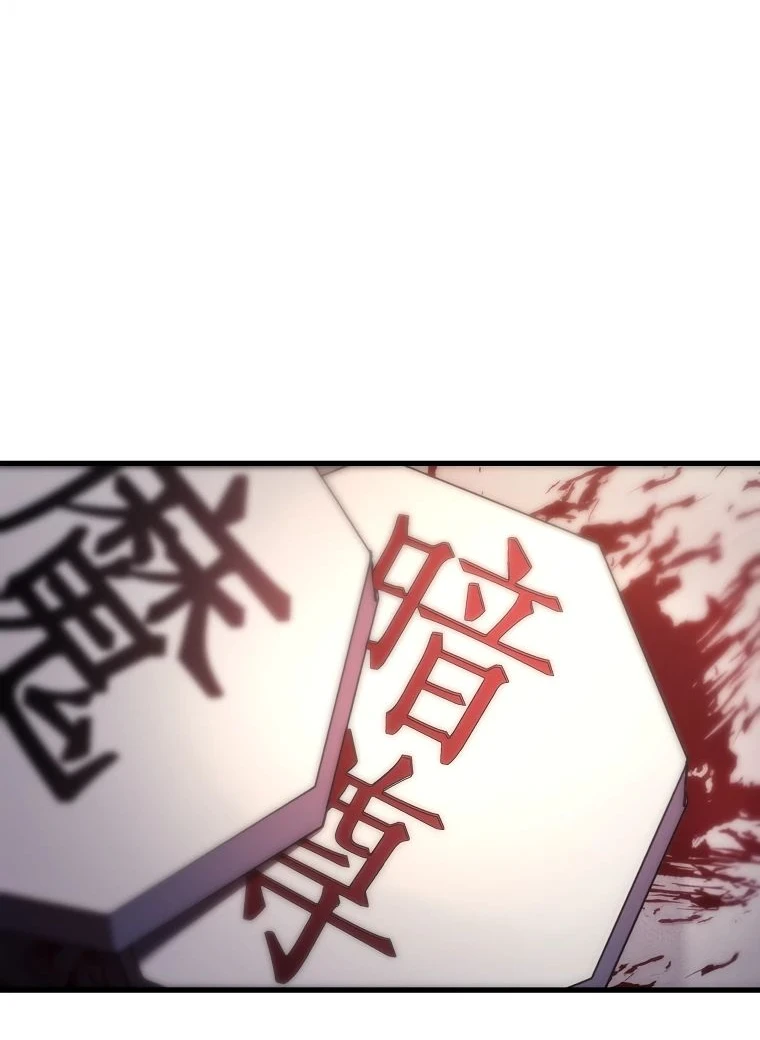 Read Реинкарнация Демонического Наследника Manga Online