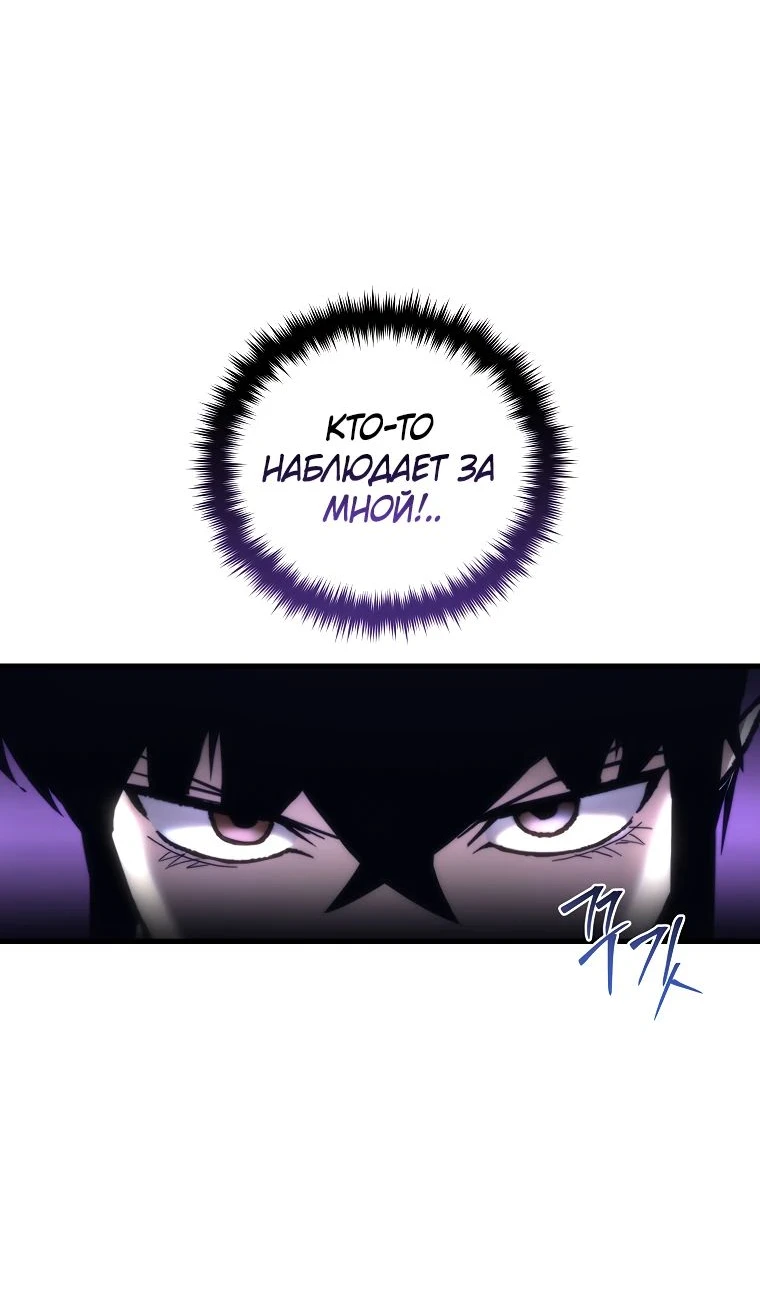 Read Реинкарнация Демонического Наследника Manga Online