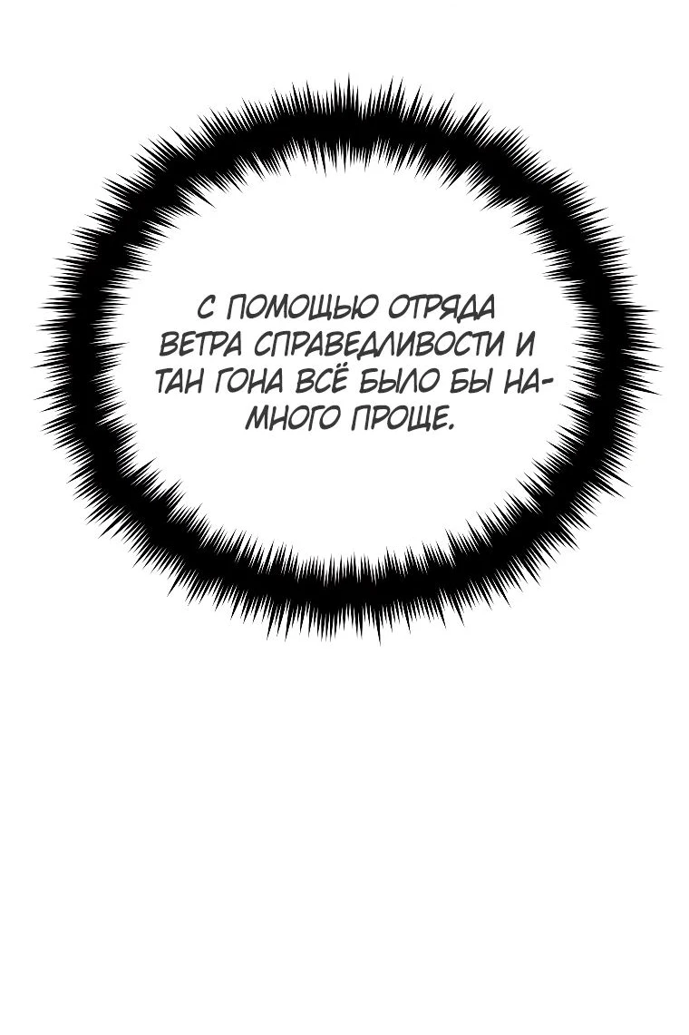 Read Реинкарнация Демонического Наследника Manga Online