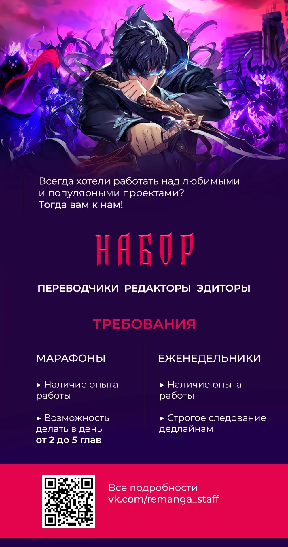 Read Реинкарнация Демонического Наследника Manga Online