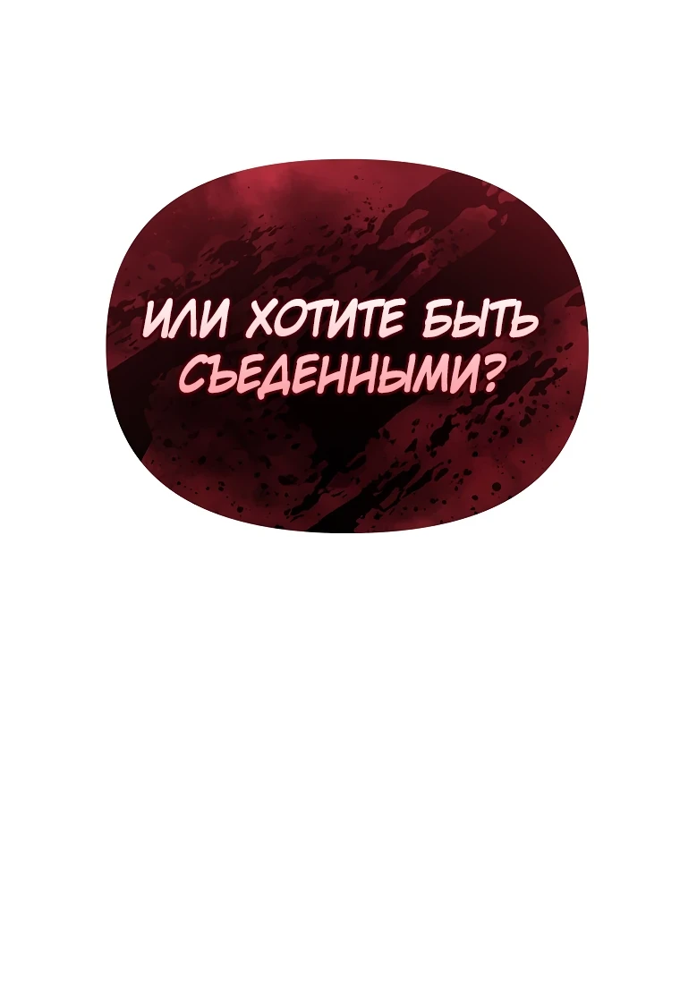 Read Реинкарнация Демонического Наследника Manga Online