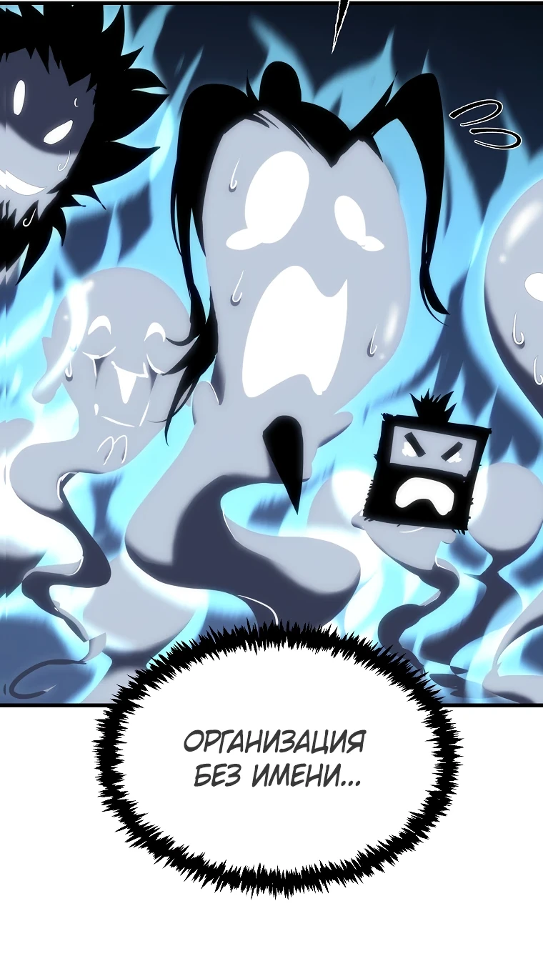 Read Реинкарнация Демонического Наследника Manga Online