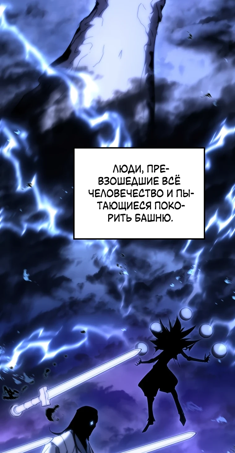 Read Реинкарнация Демонического Наследника Manga Online