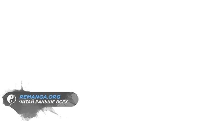 Read Реинкарнация Демонического Наследника Manga Online