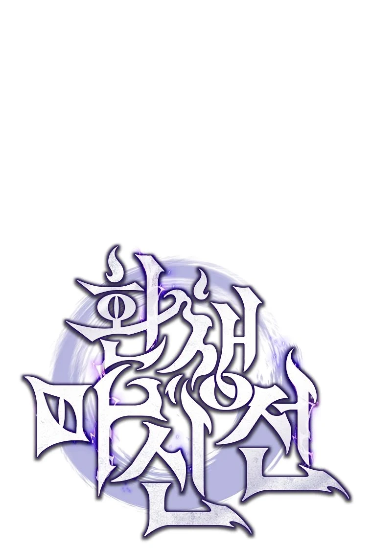 Read Реинкарнация Демонического Наследника Manga Online