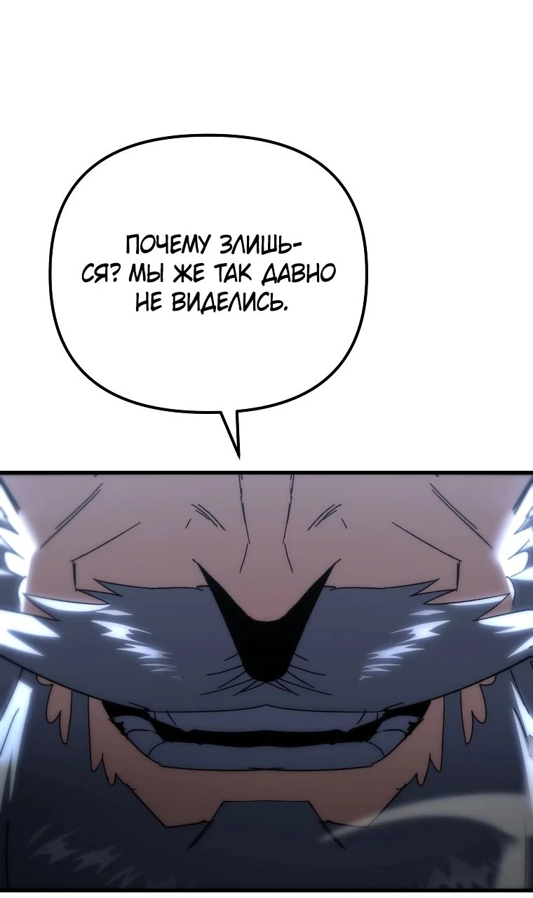 Read Реинкарнация Демонического Наследника Manga Online