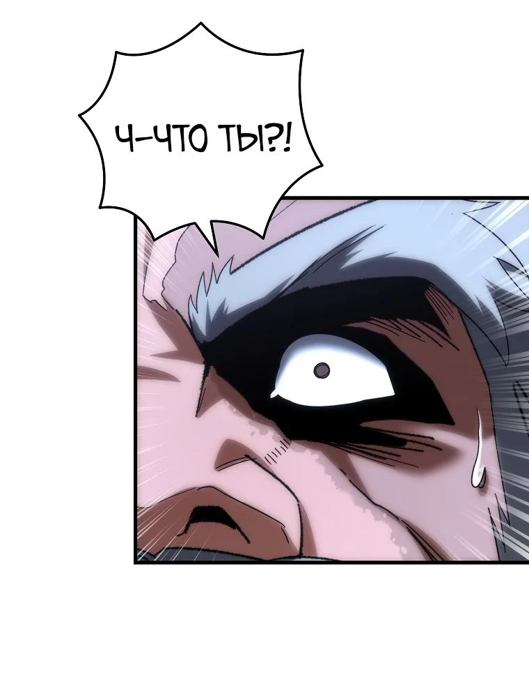 Read Реинкарнация Демонического Наследника Manga Online