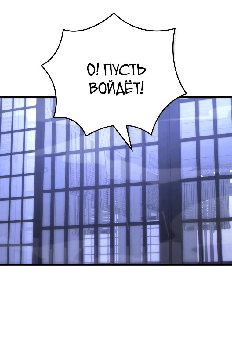 Read Реинкарнация Демонического Наследника Manga Online