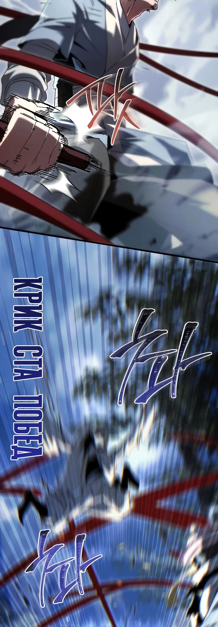 Read Реинкарнация Демонического Наследника Manga Online