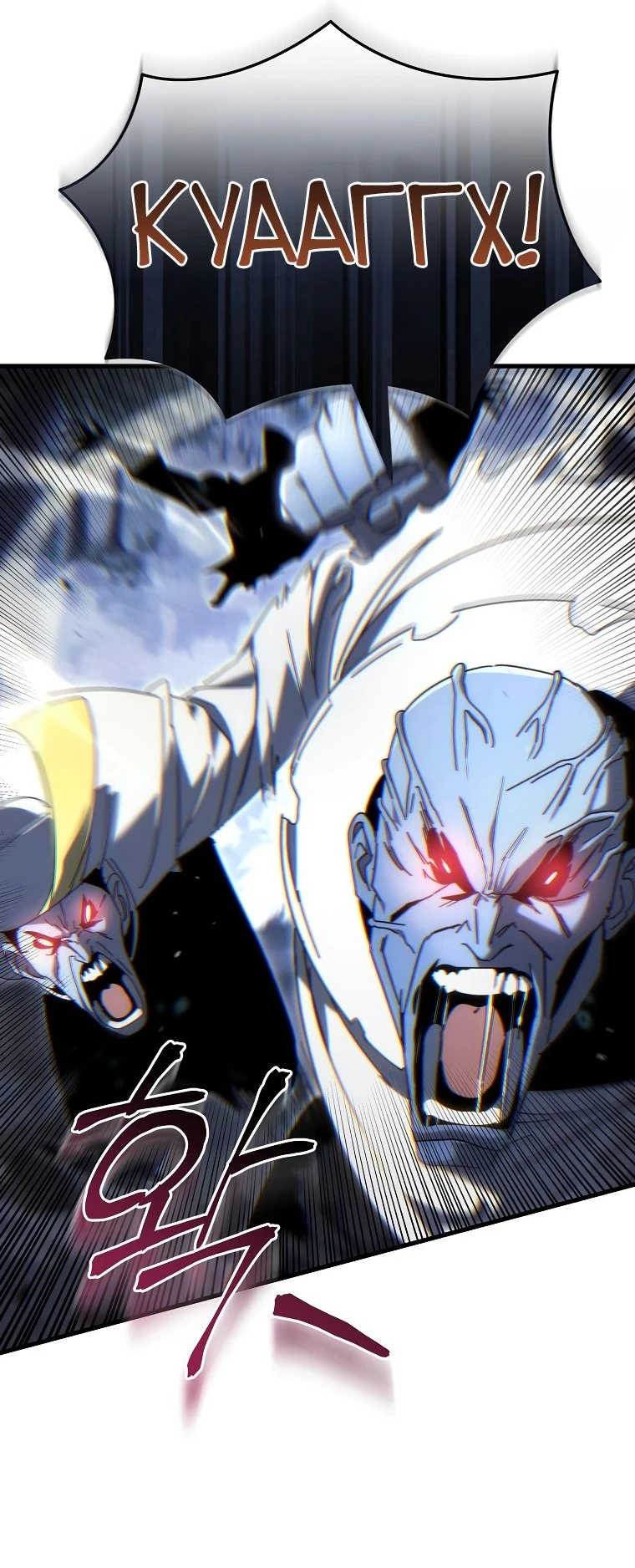 Read Реинкарнация Демонического Наследника Manga Online