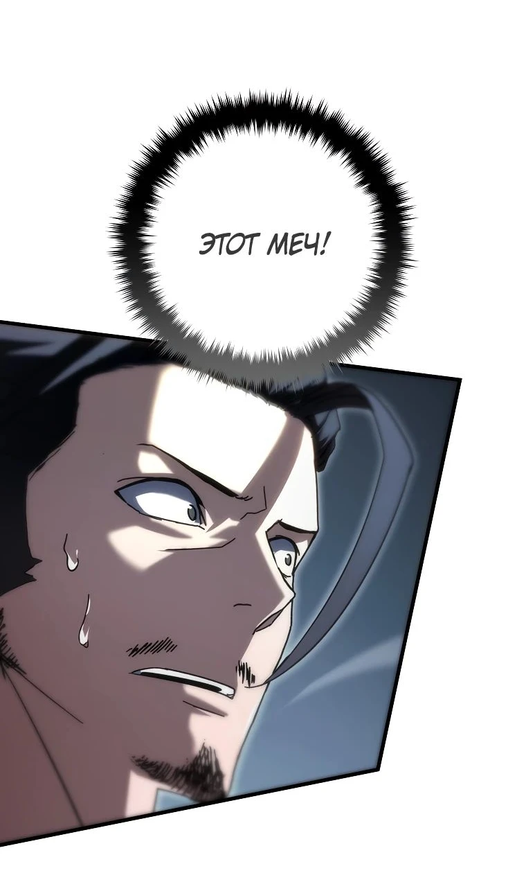 Read Реинкарнация Демонического Наследника Manga Online