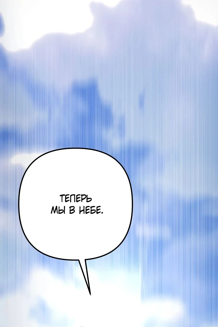 Read Реинкарнация Демонического Наследника Manga Online