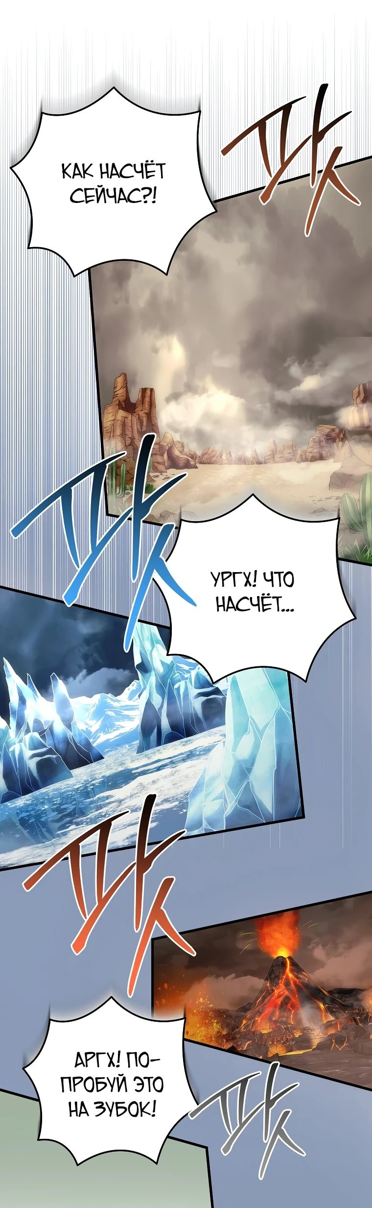 Read Реинкарнация Демонического Наследника Manga Online