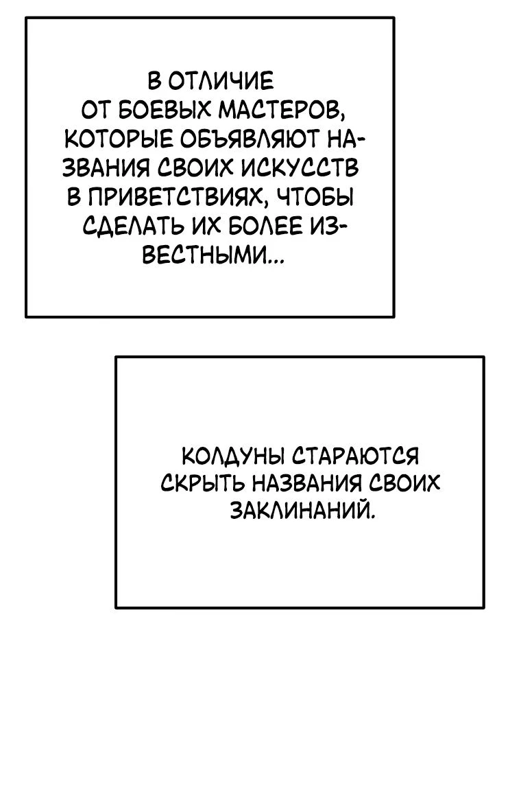 Read Реинкарнация Демонического Наследника Manga Online